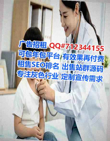 七星供卵机电安装事务所